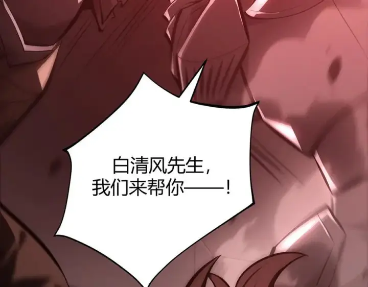 《我，最强BOSS》38图127