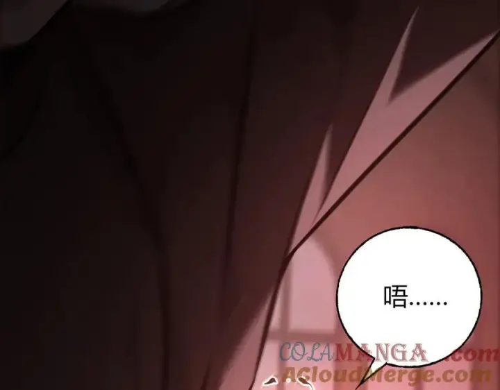 《我，最强BOSS》38图137