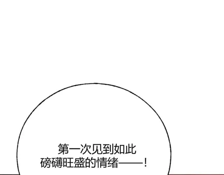 《我，最强BOSS》38图155