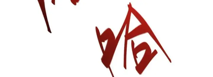 《我，最强BOSS》38图162