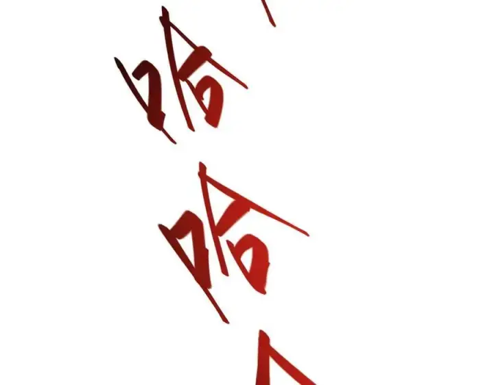 《我，最强BOSS》38图163