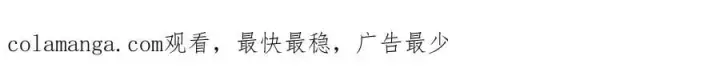 《我，最强BOSS》38图168