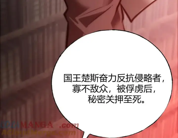 《我，最强BOSS》38图25