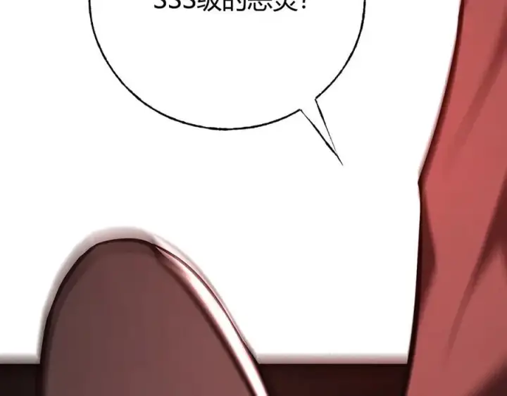 《我，最强BOSS》38图52