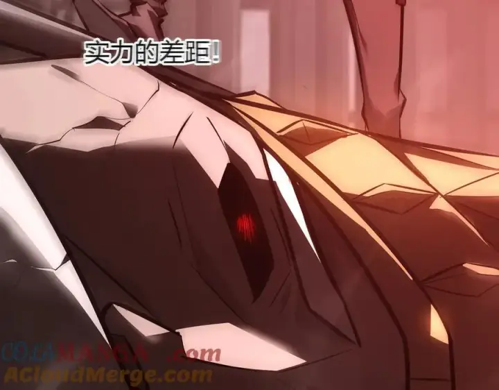 《我，最强BOSS》38图57