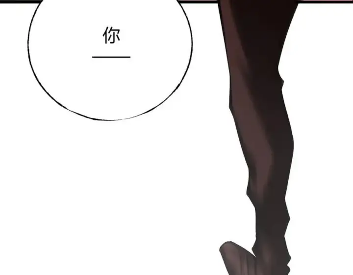 《我，最强BOSS》38图66