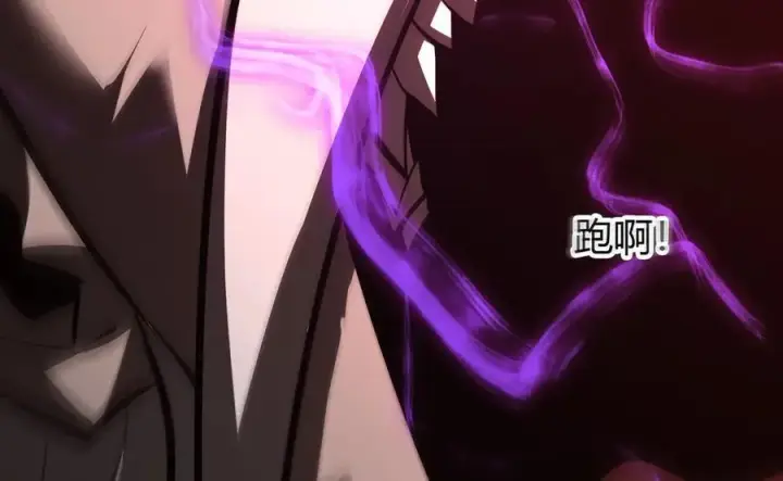 《我，最强BOSS》38图79