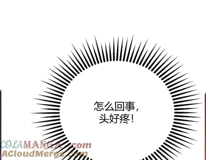 《我，最强BOSS》38图89