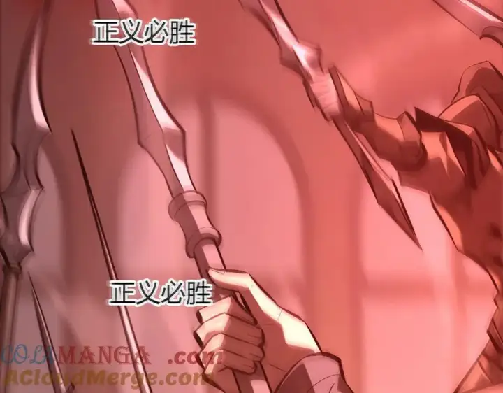 《我，最强BOSS》39图109