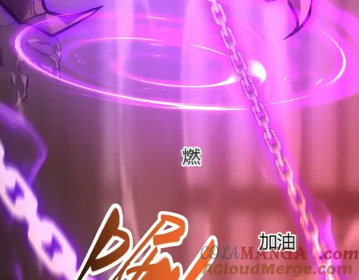 《我，最强BOSS》39图117