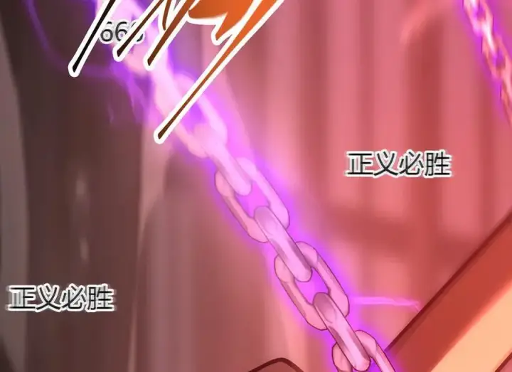 《我，最强BOSS》39图118