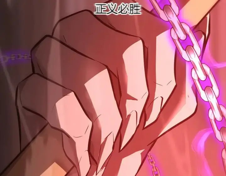 《我，最强BOSS》39图119