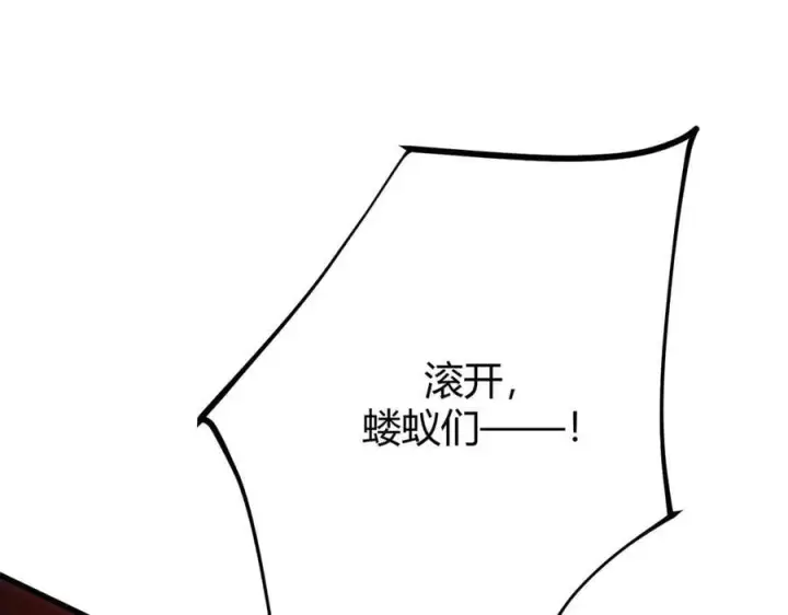 《我，最强BOSS》39图124