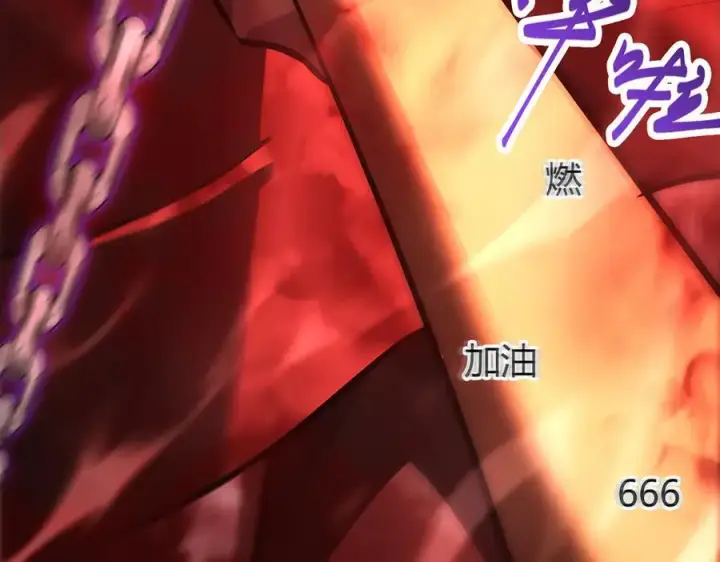 《我，最强BOSS》39图128