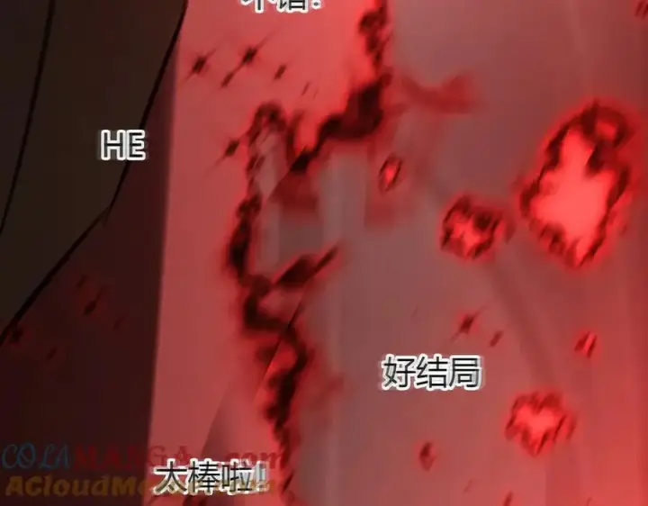 《我，最强BOSS》39图153