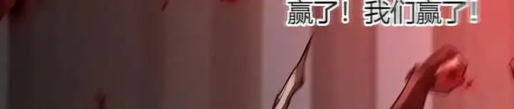 《我，最强BOSS》39图155