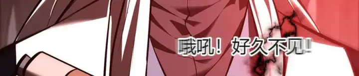 《我，最强BOSS》39图160