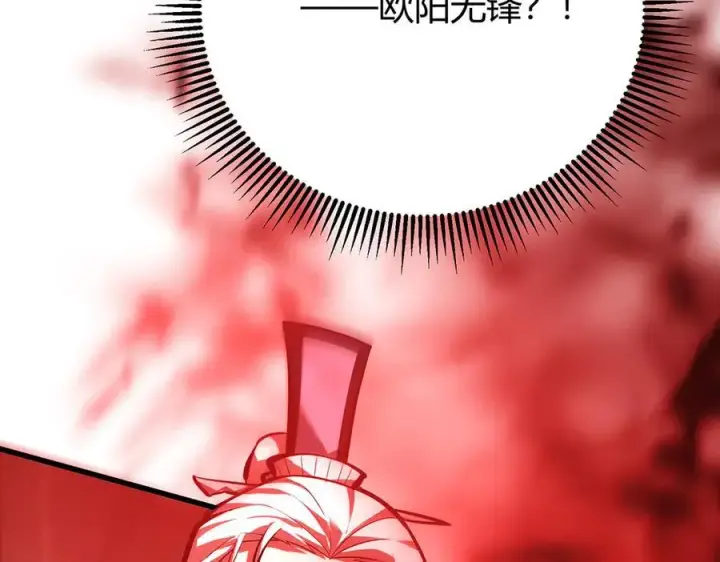 《我，最强BOSS》39图207