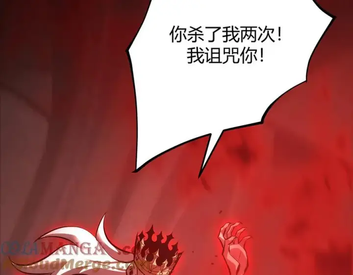 《我，最强BOSS》39图237