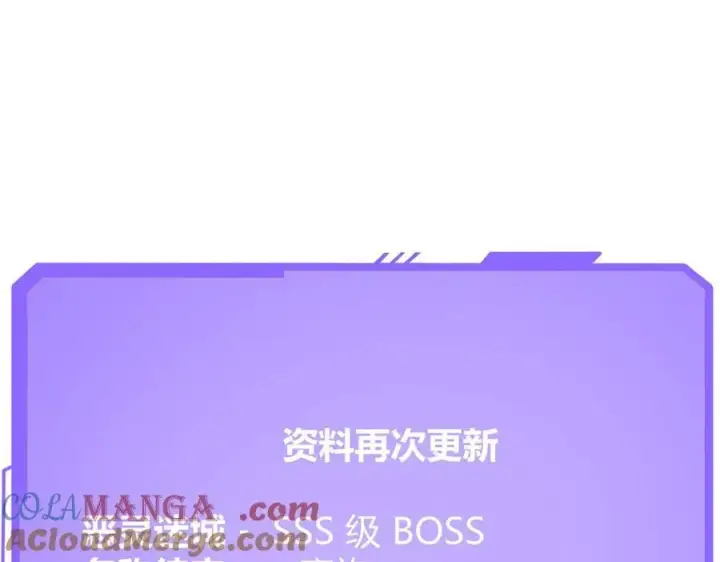 《我，最强BOSS》39图241