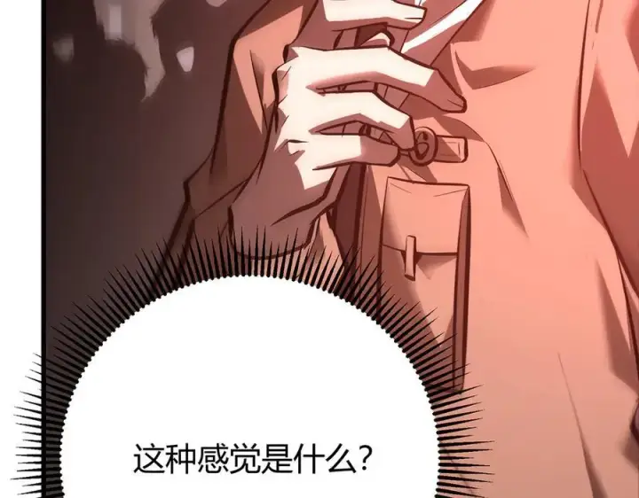 《我，最强BOSS》39图254