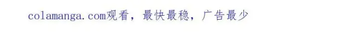 《我，最强BOSS》39图273