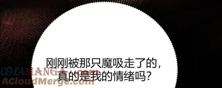 《我，最强BOSS》39图69