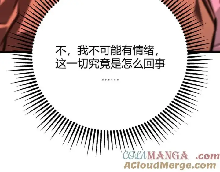 《我，最强BOSS》39图73