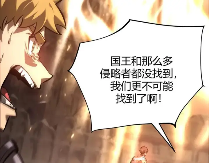《我，最强BOSS》40图127
