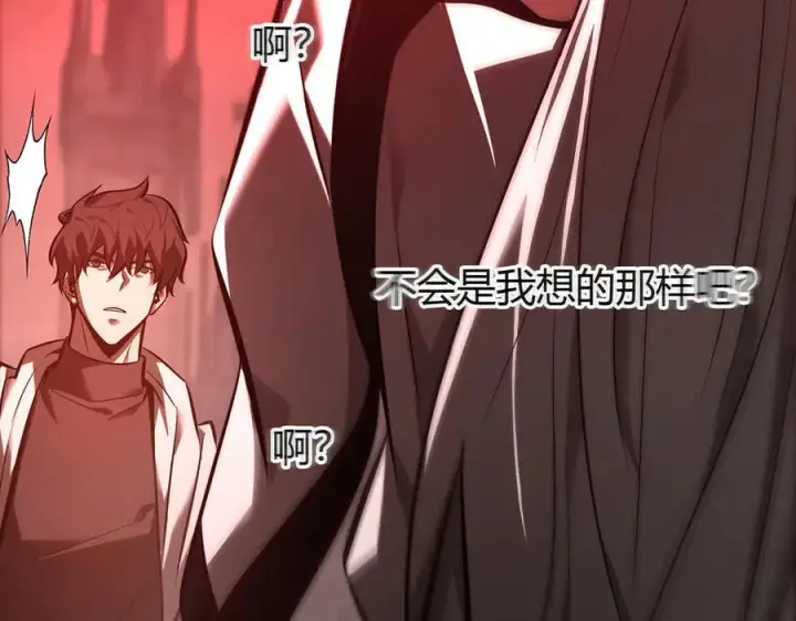 《我，最强BOSS》40图154