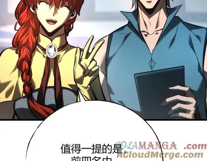 《我，最强BOSS》40图17