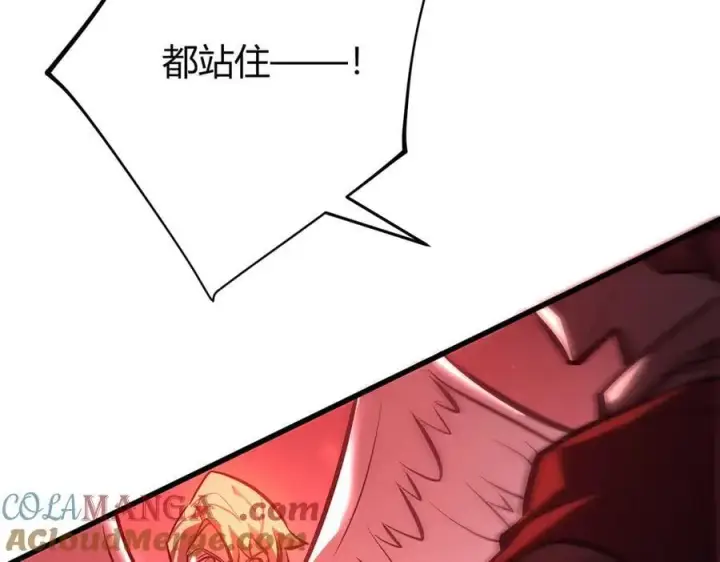《我，最强BOSS》40图189