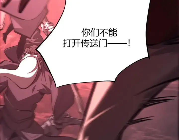 《我，最强BOSS》40图192