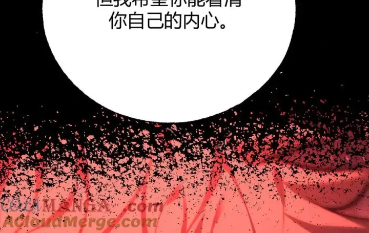 《我，最强BOSS》40图249
