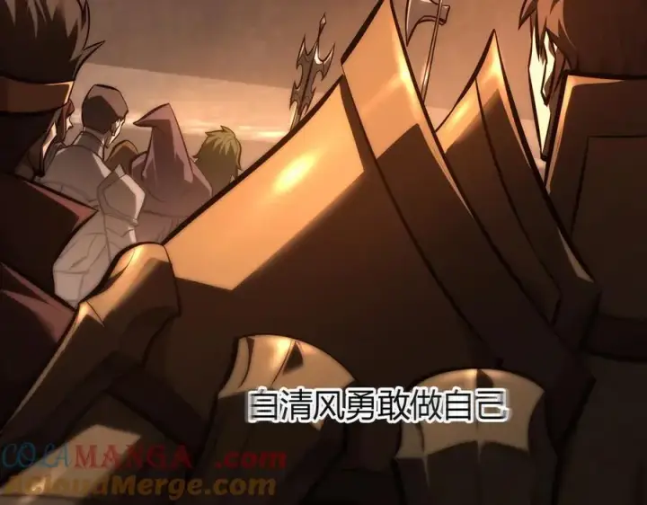 《我，最强BOSS》40图25