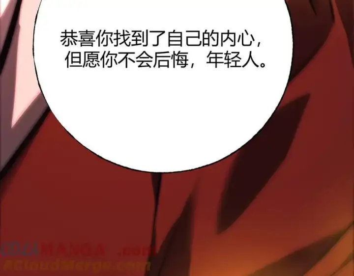 《我，最强BOSS》40图253