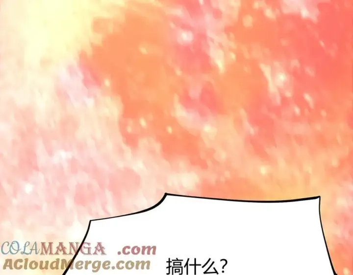 《我，最强BOSS》40图257