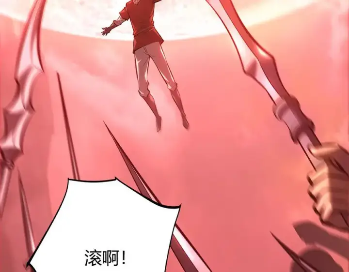 《我，最强BOSS》40图259