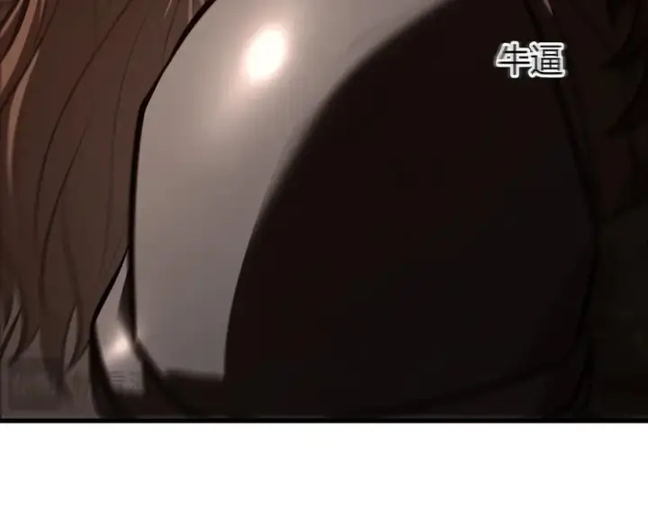 《我，最强BOSS》40图66