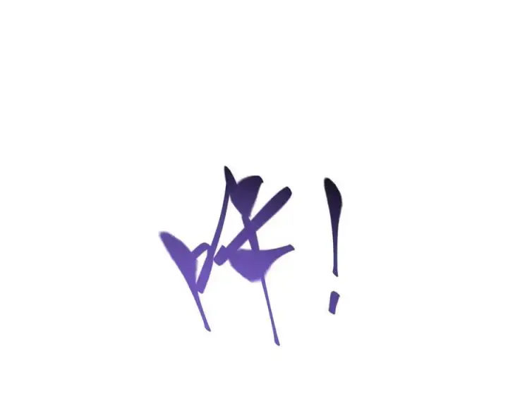 《我，最强BOSS》41图102