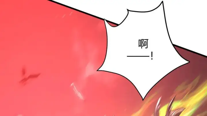 《我，最强BOSS》41图111