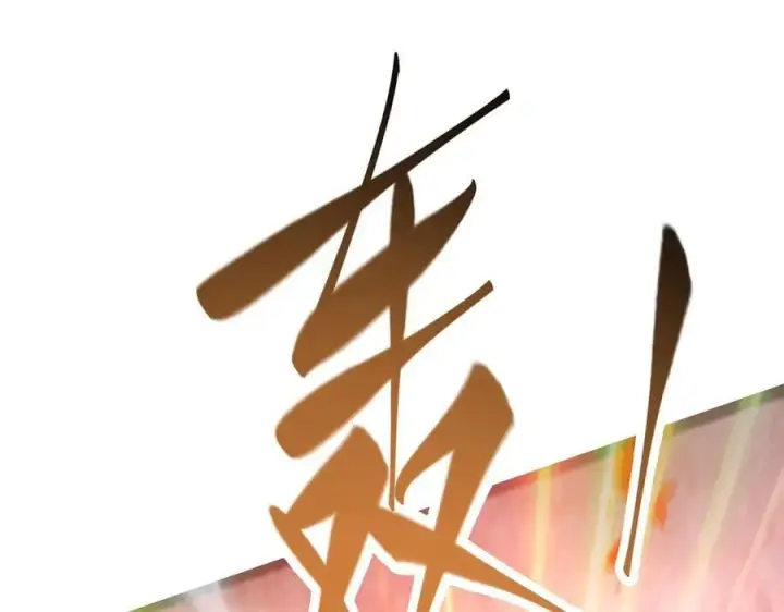 《我，最强BOSS》41图178