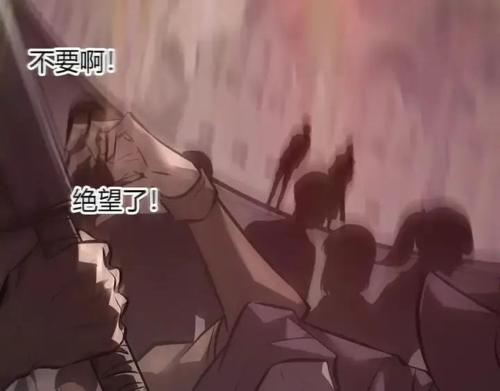 《我，最强BOSS》41图184
