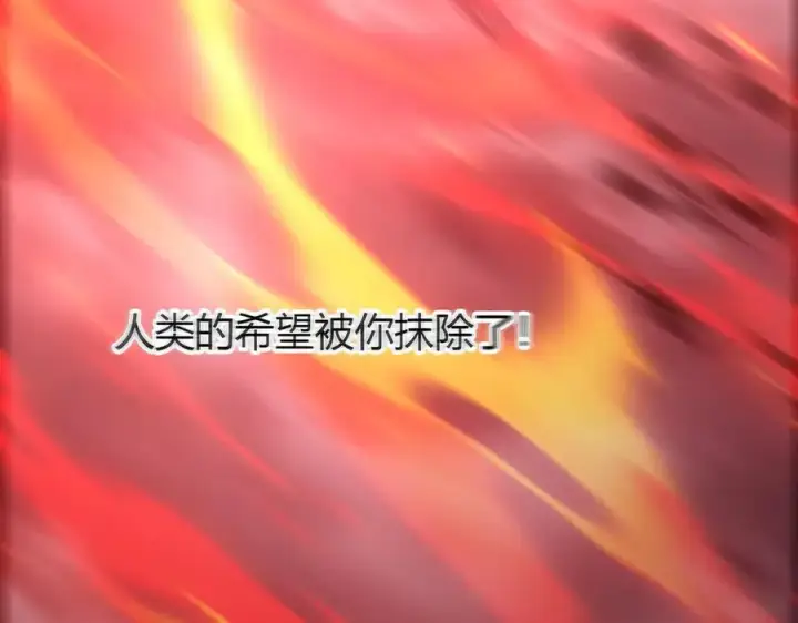《我，最强BOSS》41图202