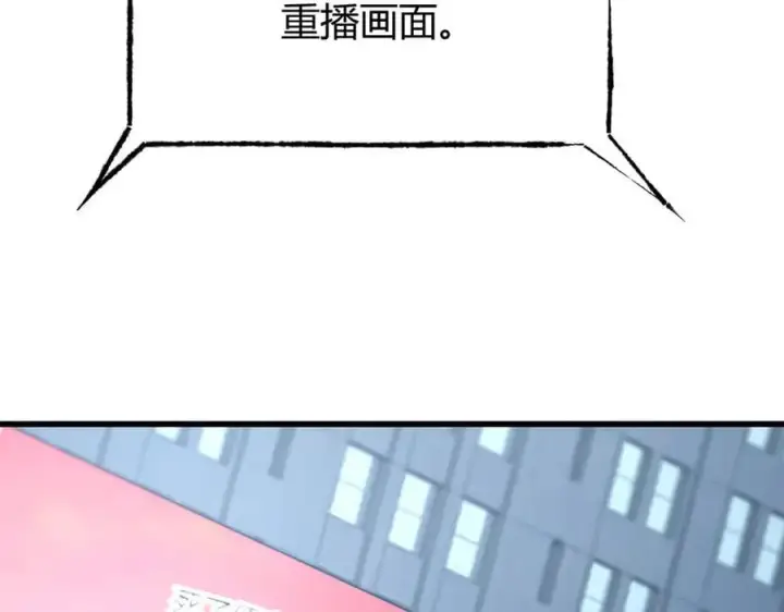 《我，最强BOSS》41图207