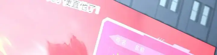 《我，最强BOSS》41图208