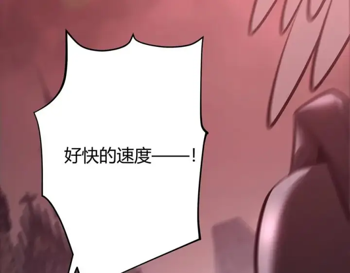 《我，最强BOSS》41图22