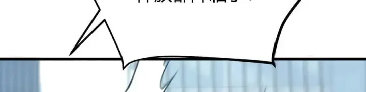 《我，最强BOSS》41图232