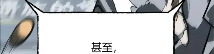 《我，最强BOSS》41图235