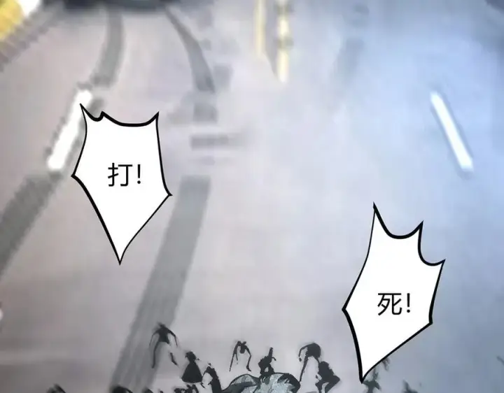 《我，最强BOSS》41图243